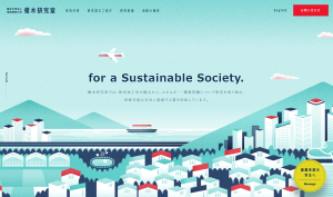 General Condition Studio