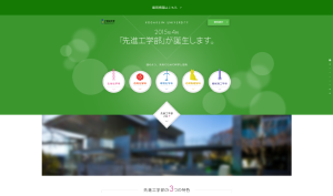 General Condition Studio