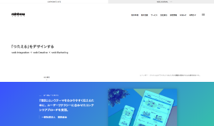 General Condition Studio