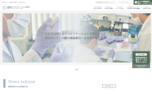 General Condition Studio